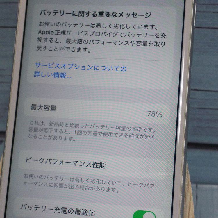 docomo iPhone6s 32GB ����С�  275
