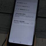 au Galaxy A20 SCV46 Black  181