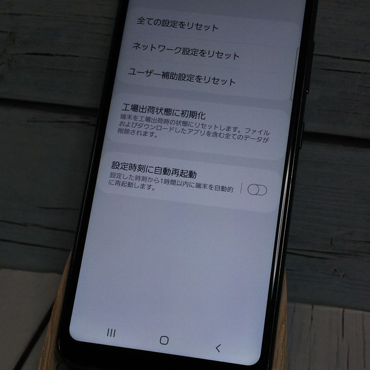 au Galaxy A20 SCV46 Black  181