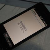 docomo SH-02L AQUOS SHARP �������� �֥�å�  943