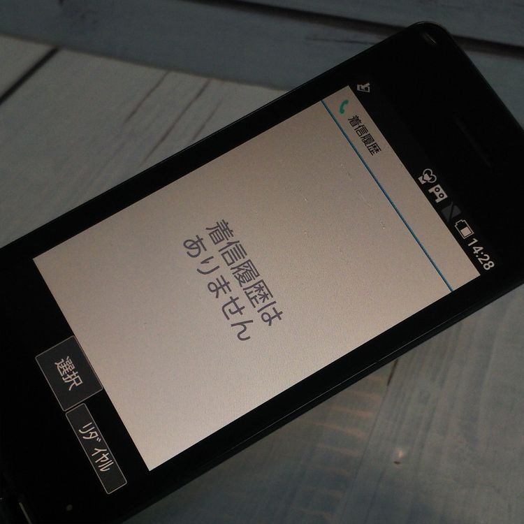 docomo SH-02L AQUOS SHARP �������� �֥�å�  943