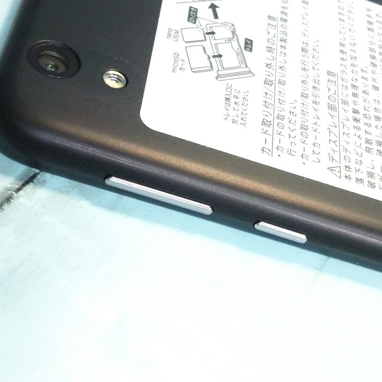 SHARP Softbank AQUOS sense basic 702SH �֥�å� ���� 689