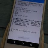 docomo Xperia Z5 Compact SO-02H WHITE  339