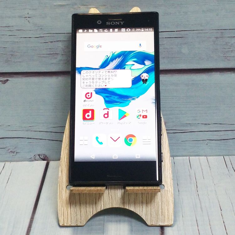 docomo Xperia X Compact SO-02J Universe Black  978