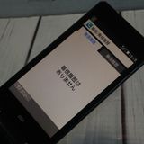 au SHARP AQUOS K SHF33 �ǥ����ץͥ��ӡ�  821