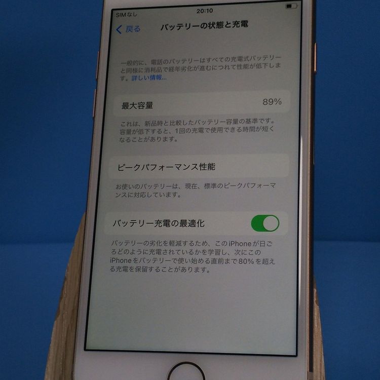 au iPhone8 64GB �������  143