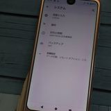 Softbank 706SH AQUOS R2 �ԥ󥯥������  790