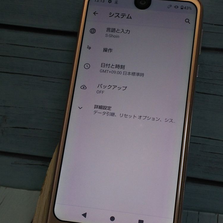 Softbank 706SH AQUOS R2 �ԥ󥯥������  790