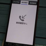 Y!mobile ���󤿤󥹥ޥ�2 A001KC ��å�   889