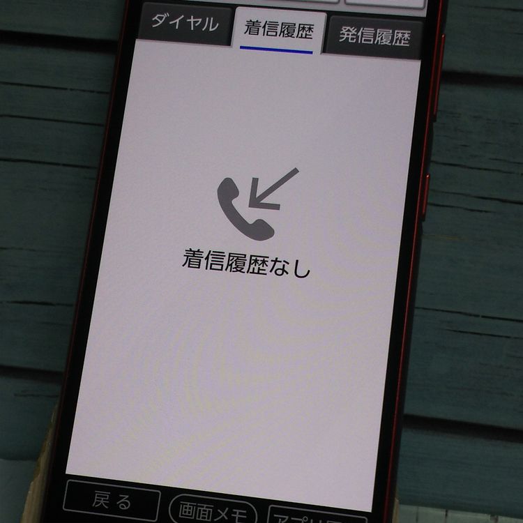 Y!mobile ���󤿤󥹥ޥ�2 A001KC ��å�   889