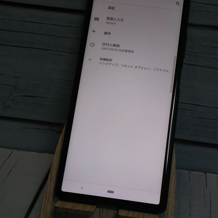 au Xperia8 SOV42 �֥�å�  052