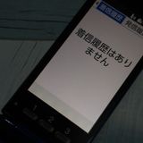 au  󤿤󥱡 KYF38 ֥롼  399