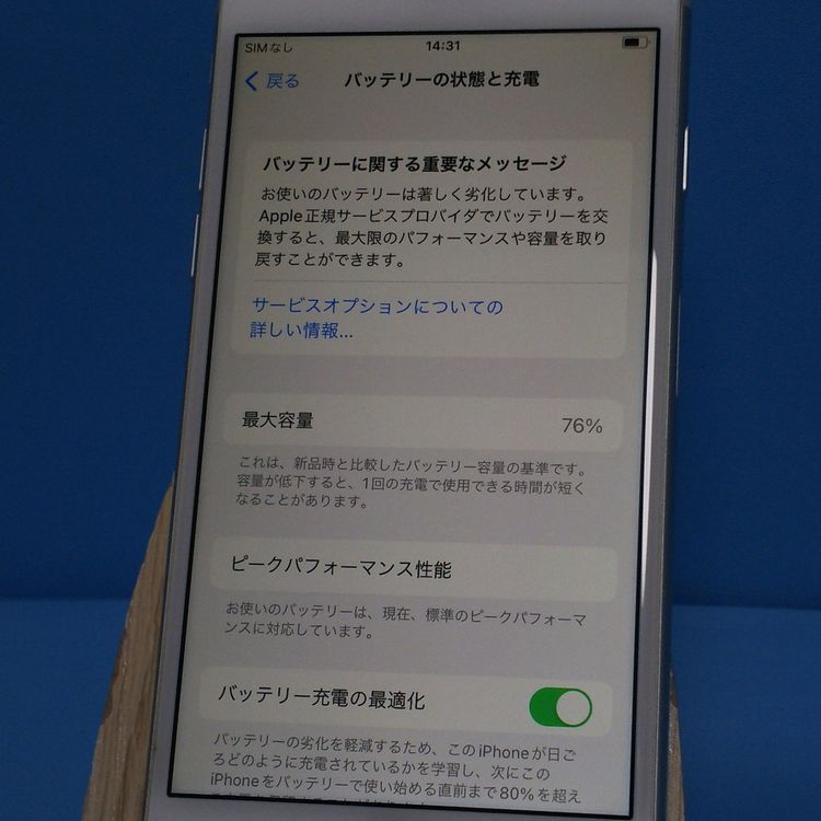 Softbank iPhone8 64GB ����С�  582