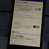 URBANO V02 KYV34  au �⥫�֥�å� ������  117