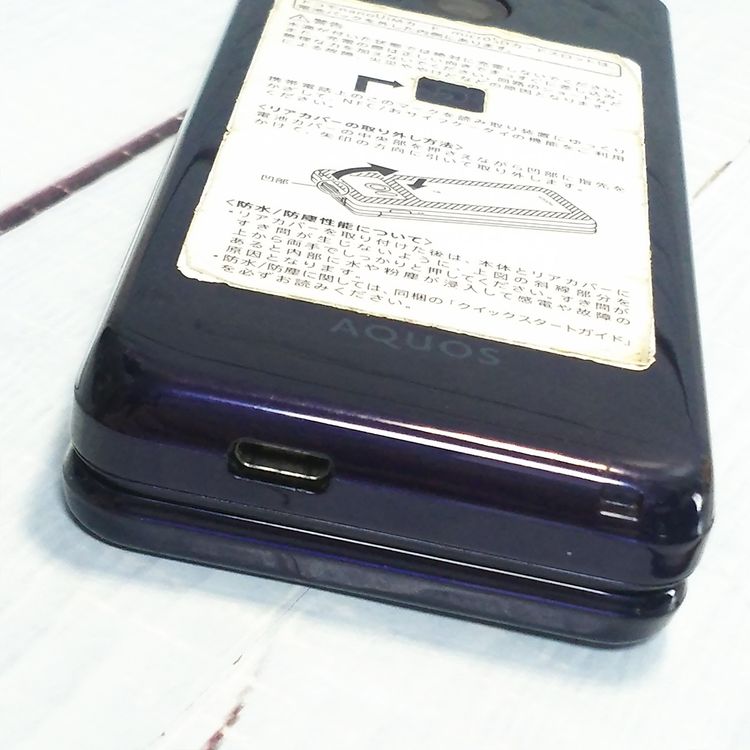 docomo AQUOS SH-01J �֥롼�֥�å� �ͥ��ӡ� �������� SHARP  229