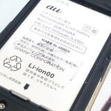 au SHARP AQUOS K SHF33 ������륰�꡼��  518