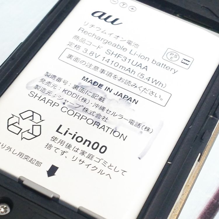au SHARP AQUOS K SHF33 ������륰�꡼��  518