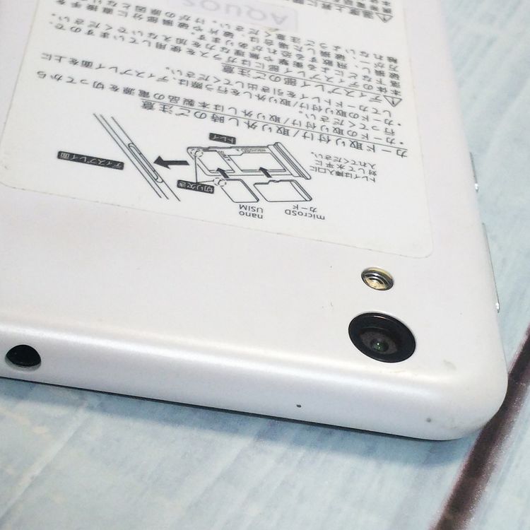 SHARP Softbank AQUOS sense basic 702SH �ۥ磻��  352