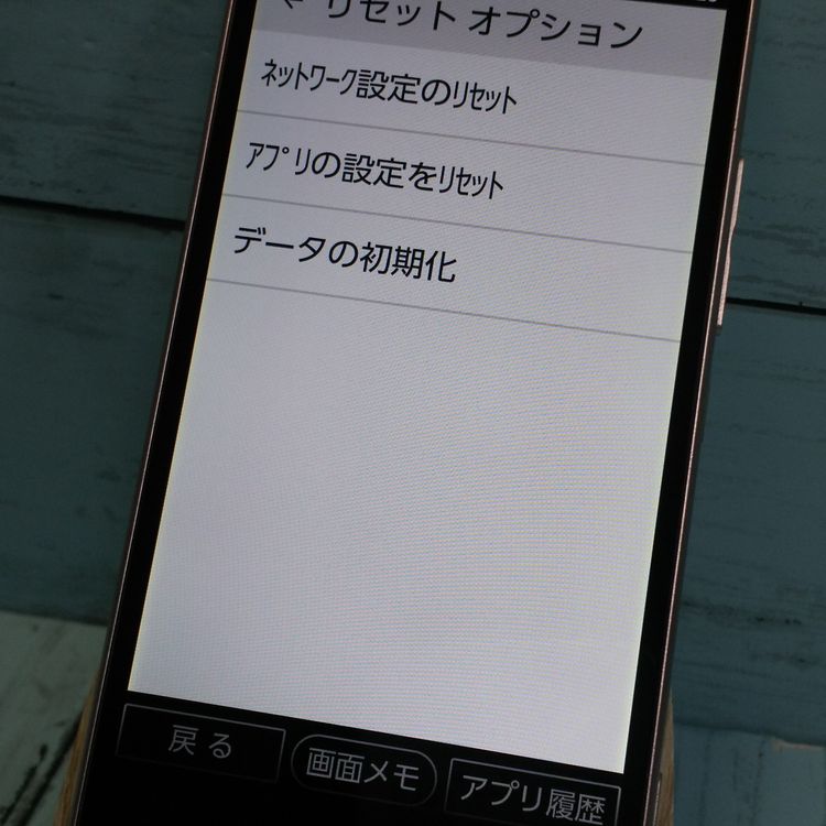 Y!mobile ������ ���󤿤󥹥ޥ� 705KC �ԥ�  453