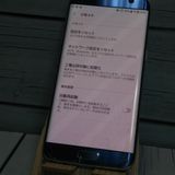 docomo Galaxy S7 edge SC-02H �֥롼 [�����] 037