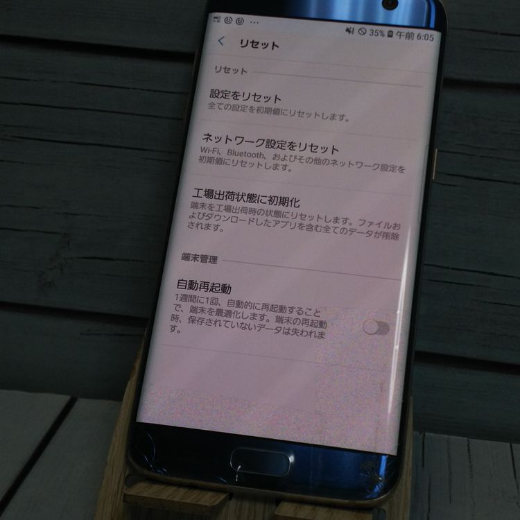 docomo Galaxy S7 edge SC-02H �֥롼 [�����] 037