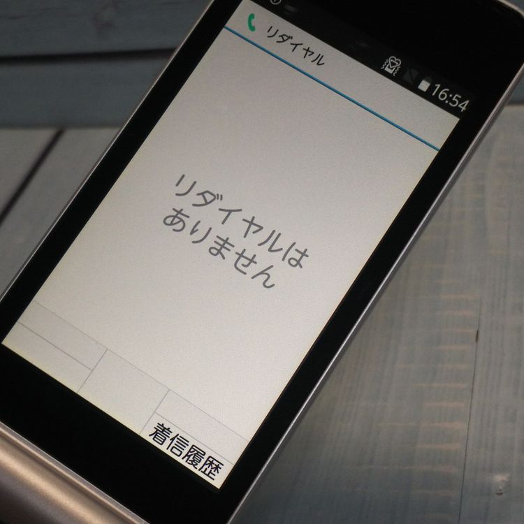 docomo arrows �ٻ��� �������� F-03L ����С�  718