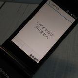 docomo arrows ٻ  F-03L ֥å  777