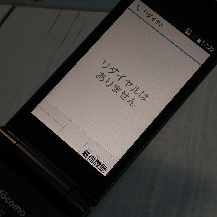 docomo arrows ٻ  F-03L ֥å  777