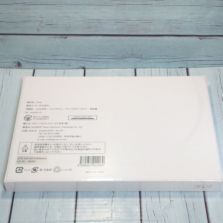 Zi:tab R23Z002J Android ���֥�å�11.97����� 6GB/128GB ����