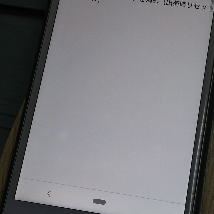 docomo Xperia Ace SO-02L ۥ磻  543