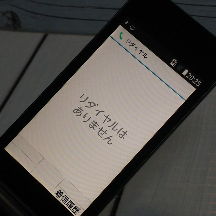 docomo arrows �ٻ��� �������� F-03L �֥�å� [������]  076