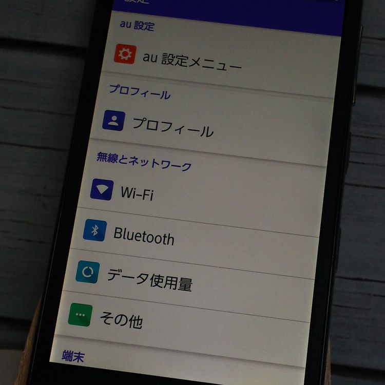 KYOCERA URBANO V03 KYV38 au �֥�ƥ��å��奰�꡼��  159