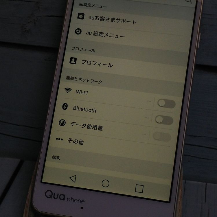 au Qua phone PX LGV33 ۥ磻  944