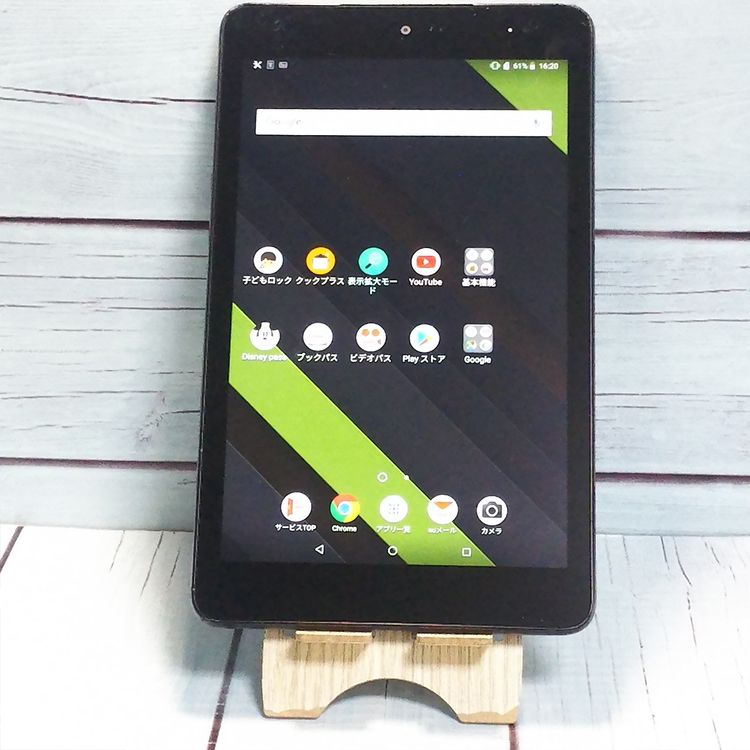 au KYOCERA Qua tab QZ8 �⥫�֥�å� KYT32 [������]  972