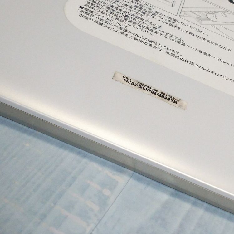 au LG Qua tab PZ �ۥ磻�� LGT32  623