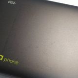 au Qua phone QZ ������ KYV44 ����ǥ���  832