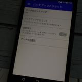 Softbank KYOCERA DIGNO G 602KC �֥�å�  354