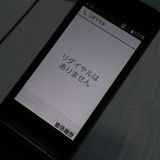 docomo arrows ٻ  F-03L ֥å  868