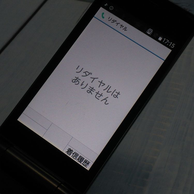 docomo arrows ٻ  F-03L ֥å  868