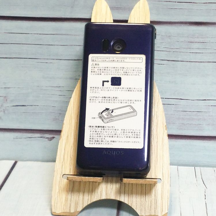 docomo AQUOS SH-01J �֥롼�֥�å� �ͥ��ӡ� �������� SHARP  923