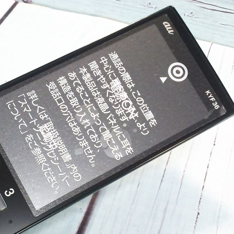 KYOCERA au KYF36 ���󤿤󥱡����� GREEN  ���� 783