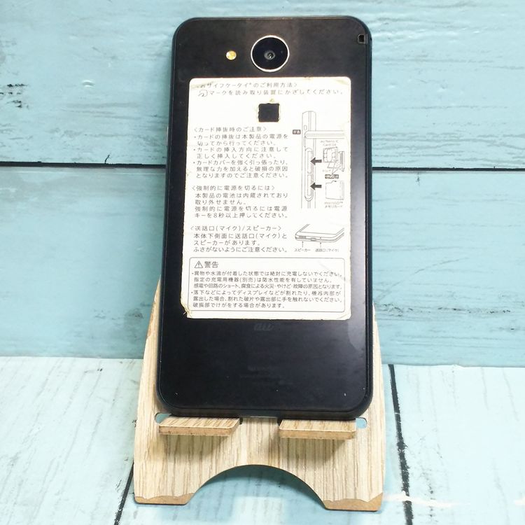 au AQUOS U SHV35 ���쥬��ȥ֥�å� [������]  368