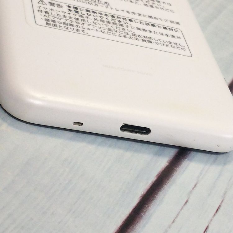 SHARP Softbank AQUOS sense basic 702SH �ۥ磻��  068