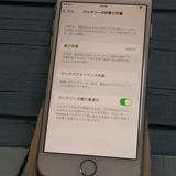 SoftBank iPhone8 64GB �Хåƥ꡼100% ����С�  ���� 386