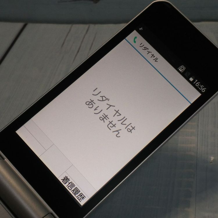 docomo arrows �ٻ��� �������� F-03L ����С�  747