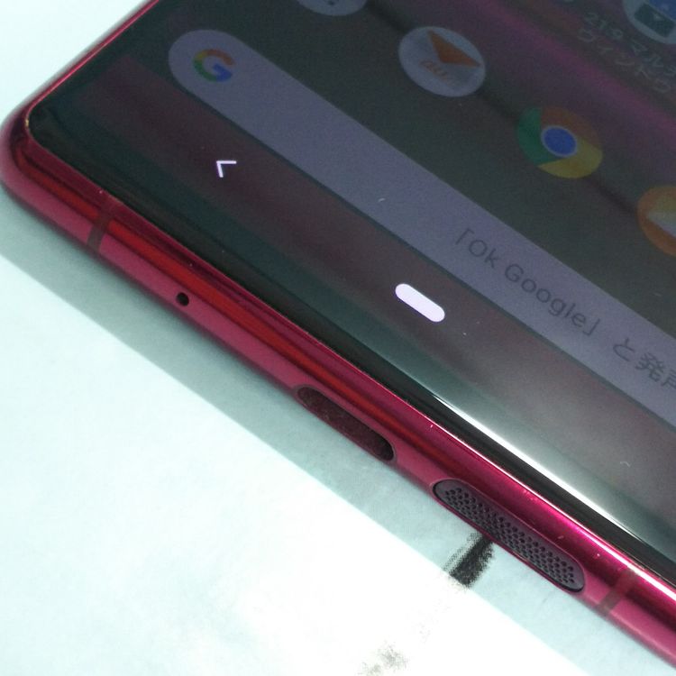 au Xperia5 SOV41 ��å�  ���� 998