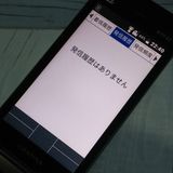 au GRATINA KYF42 �֥�å� ������ SIM���å�  162