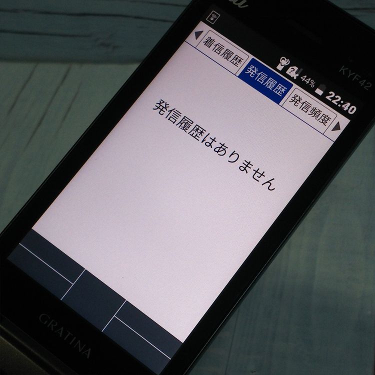 au GRATINA KYF42 �֥�å� ������ SIM���å�  162