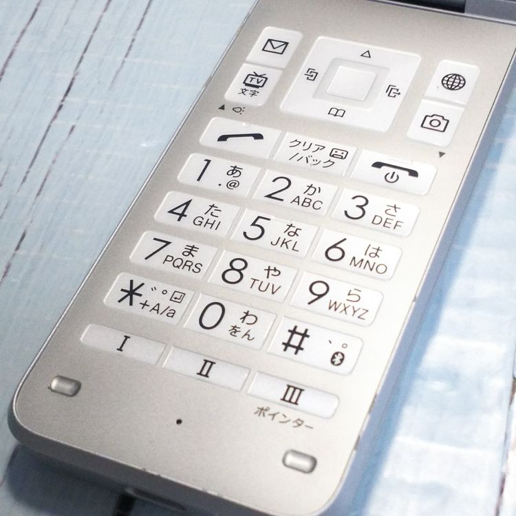 Softbank ������ 902KC DIGNO ��������3 ����С� [�����] 845