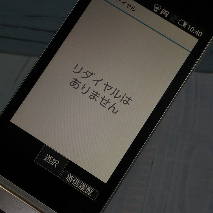 docomo SH-02L AQUOS    653